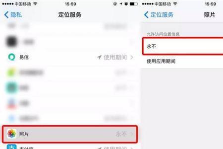 微信发私密照片会不会被泄露
