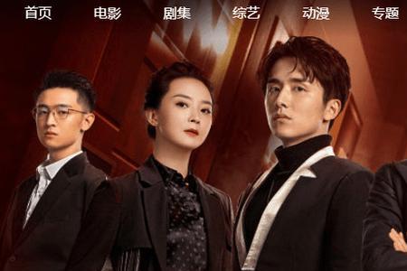 电影电视人物，两个字的名字