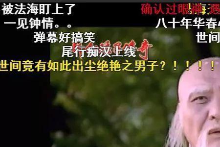 男生让你叫他官人是什么意思