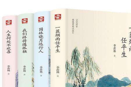 散文书籍排行榜前十名