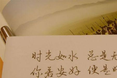 吾儿安好是什么意思