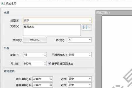 秀站网怎么去水印