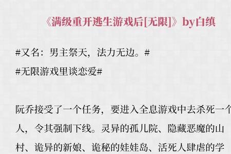 主角蒋月邵锦阳小说