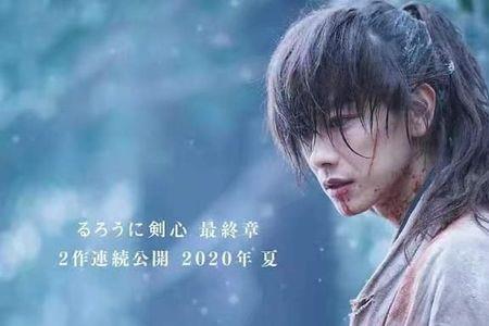 浪客剑心的第一把刀