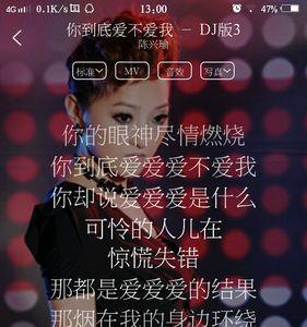 我怕你不爱我是什么歌