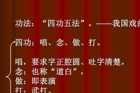 札字五法