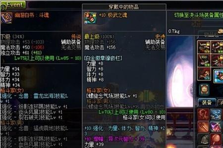 强化13和15的区别