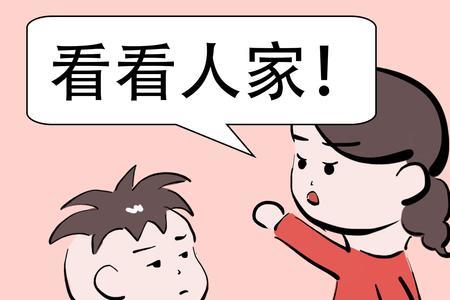 家长群有爷爷奶奶怎么办