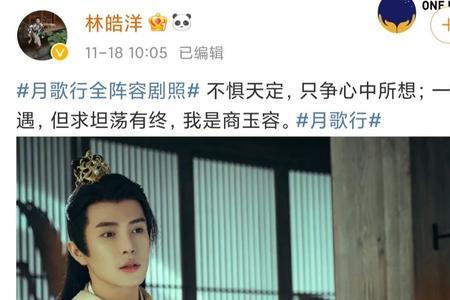 彦佑的结局是什么
