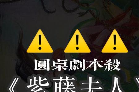 紫藤生胶测评