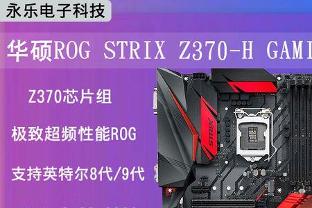 华硕主板神光同步怎么关闭