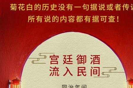 54度仁和多钱一箱