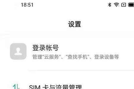 oppo的视频铃声删掉了怎么关闭