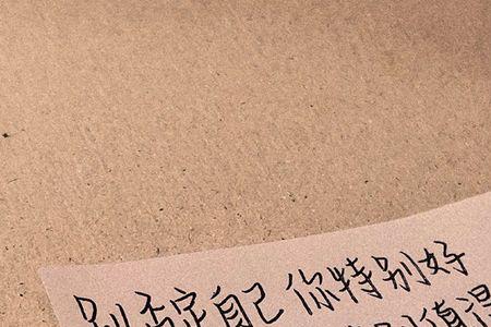 好运总会发生在下个转角文案