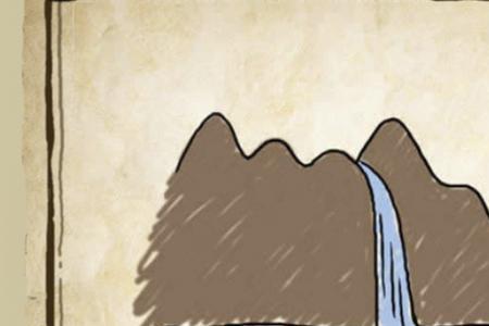 山人无中成语是什么