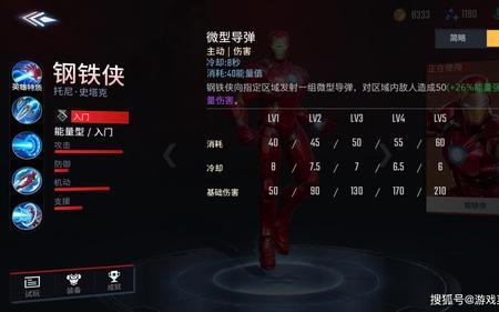 心之钢只能平a触发吗