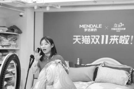 男生说双十一暗语