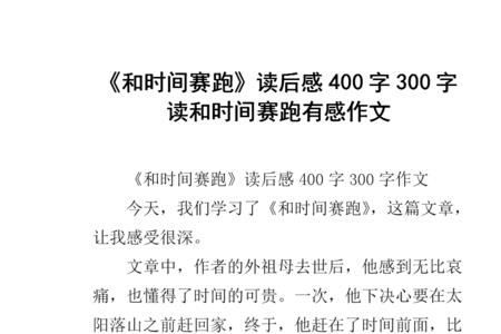 时间与原因的读后感