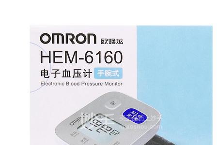 欧姆龙7125与7125j的区别