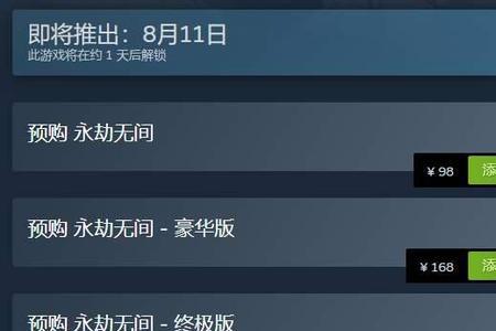 steam网吧限速怎么办
