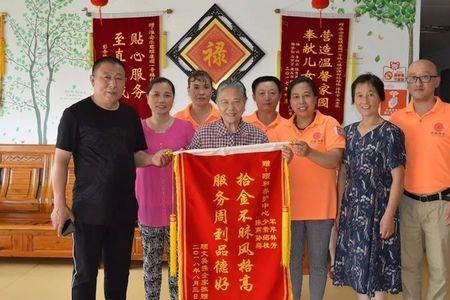 底线胡晓青送锦旗第几集