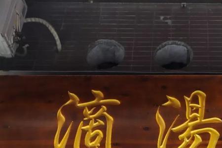 潮州人说雨来了怎么回复