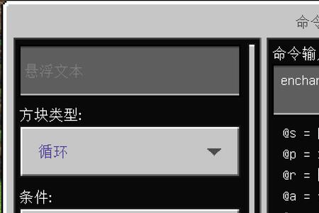 我的世界冒险挖不了方块怎么办