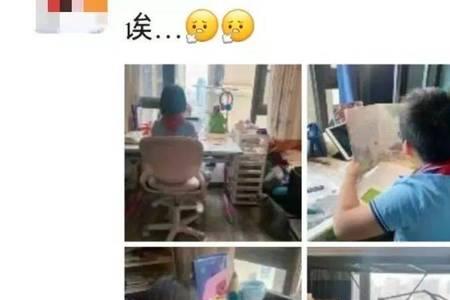 网课期间家长的各种朋友圈状态