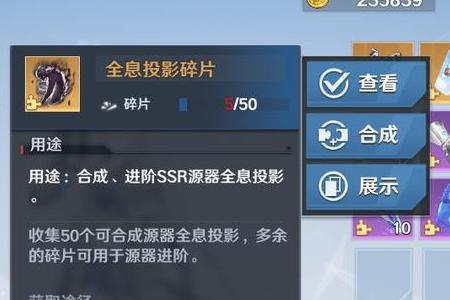 幻塔原能信标收集器怎样回收
