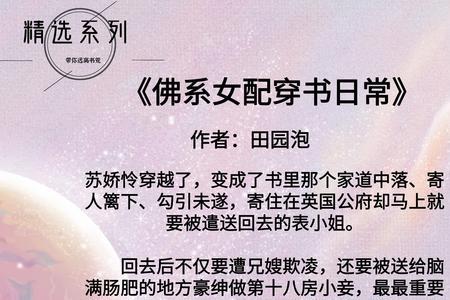 致不爱我的x结局是he吗