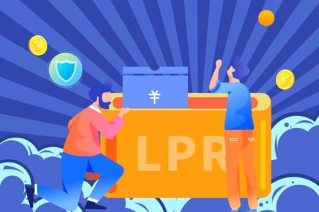 怎么从手机银行app看是不是lpr