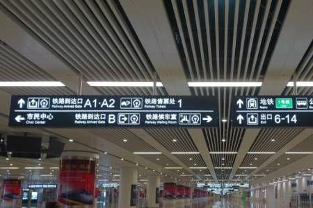 中站换乘是什么意思