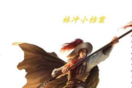 水浒传杨胜介绍
