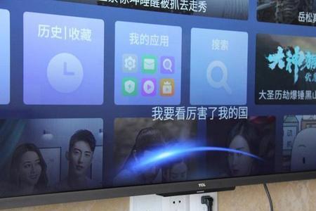 tcl电视怎么调小t的音量