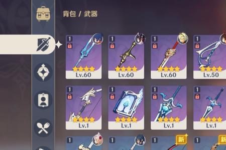 原神小鹿攻击力堆到多少合适