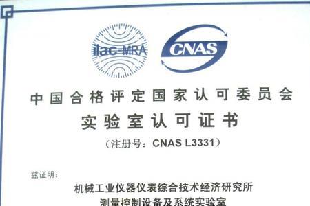 教育学会证书认可度