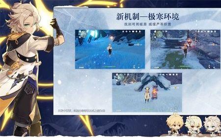 原神23版本主线到第几幕
