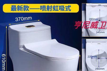 电动防堵马桶原理