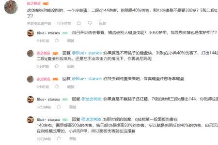 b站刚发的评论瞬间消失
