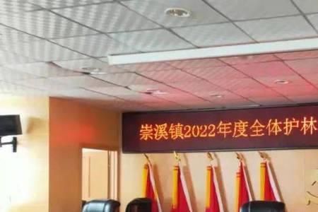 云南省森林法实施条例全文