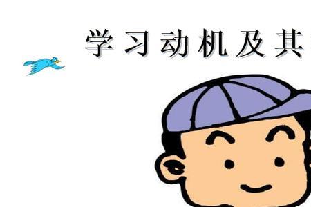 主观动机什么意思