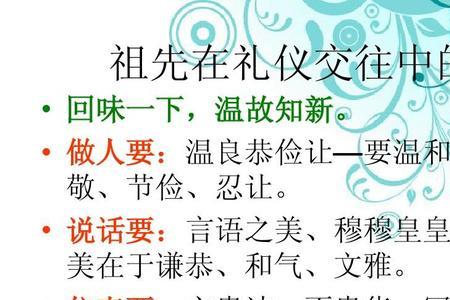 衣贵洁而不贵华全文
