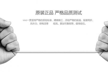 闪充消失是充电线的问题吗