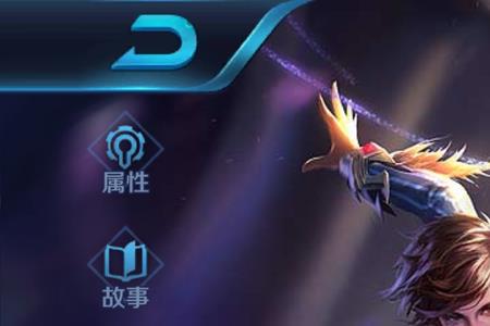 王者荣耀排位为什么不能用元歌
