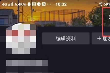 抖音在线状态能变色吗