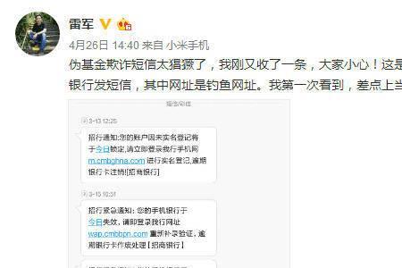 10086888是什么短信