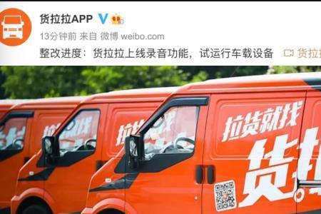 货拉拉拆床费用