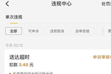 小音众包靠谱吗