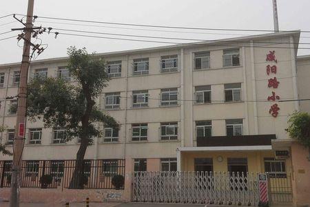 咸阳210小学教学质量怎么样