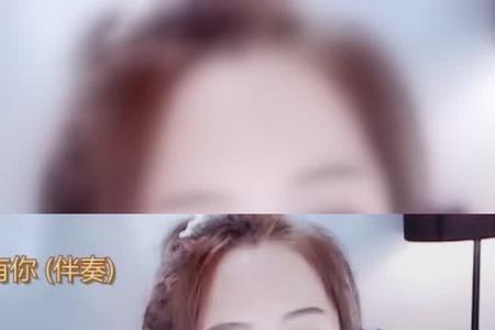 小蓉儿听闻远方有你完整版